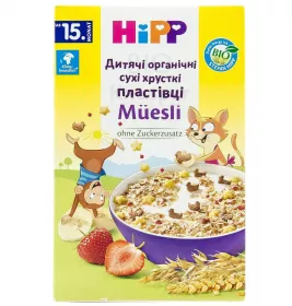 *Хлопья HIPP детские органические сухие хрустящие 200г