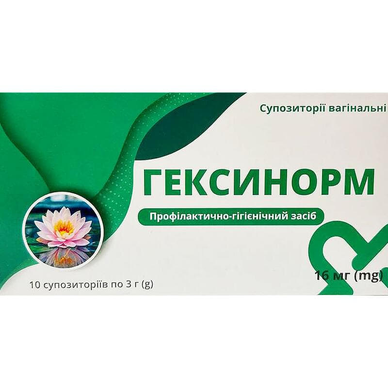 *Гексинорм VitaCore супп. ваг. 3г №10 *Гексинорм VitaCore супп. ваг. 3г №10
