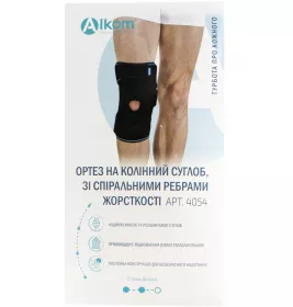 *Бандаж (ортез) на коленный сустав спир.ребра черн. р.1 Алком