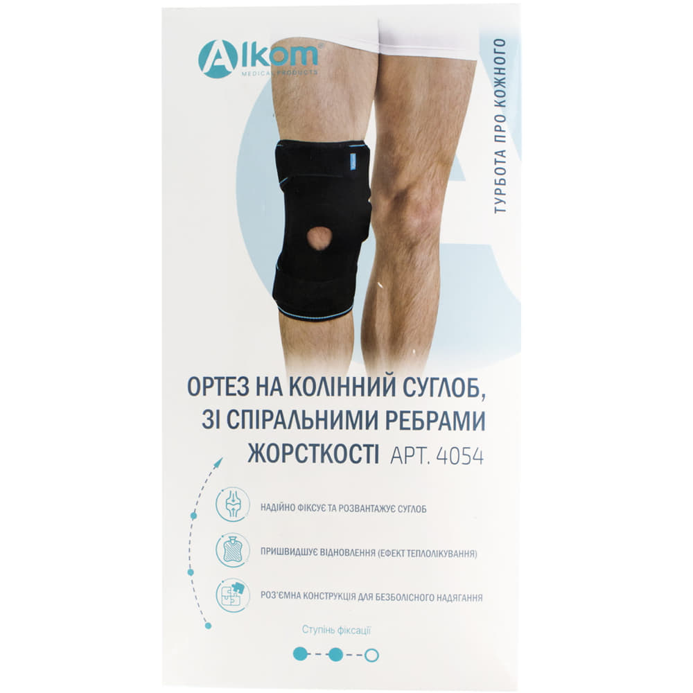 *Бандаж (ортез) на колінний суглоб спир.ребра чорн. р.1 Алком
