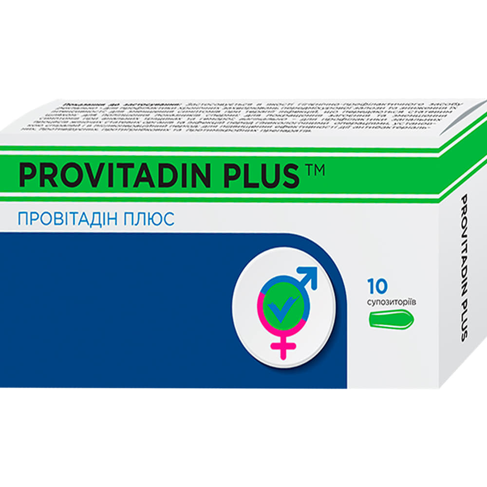 *Провітадин Плюс суп. рект.-ваг. №10
