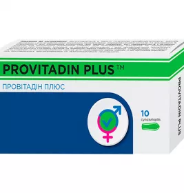 *Провітадин Плюс суп. рект.-ваг. №10