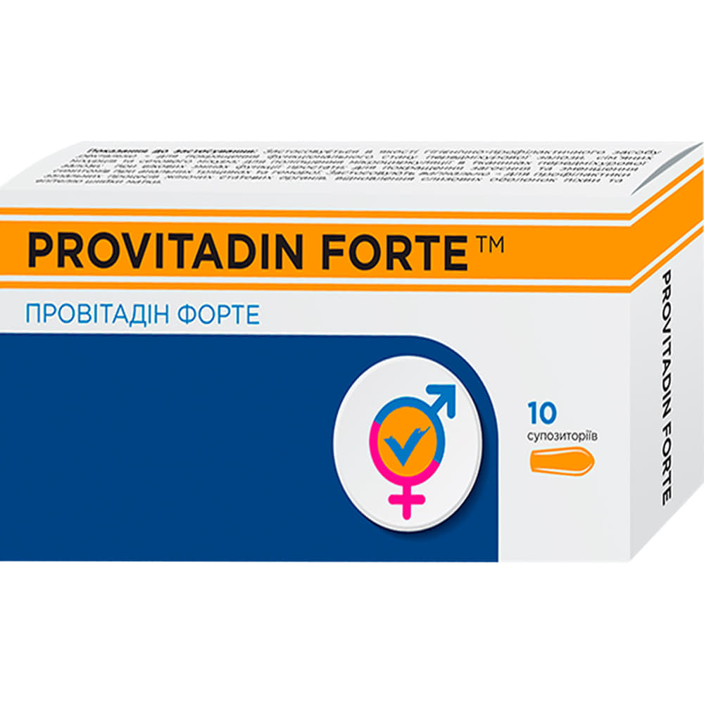 *Провітадин Форте суп. рект.-ваг. №10