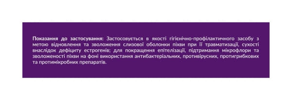 *Витейра S супп. №10