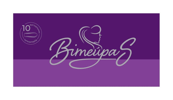 *Вітейра S суп. №10