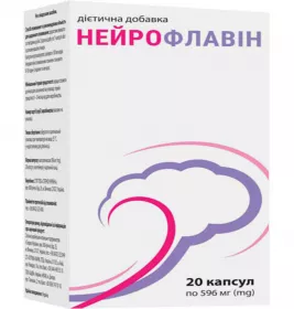 *Нейрофлавін капс. №20