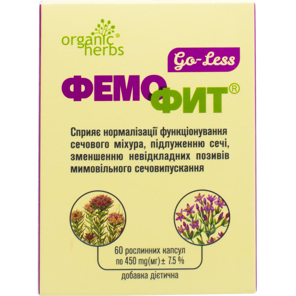 *Фемофит Go-Less капс. №60 (10*6) *Фемофит Go-Less капс. №60 (10*6)
