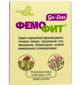 *Фемофіт Go-Less капс. №60 (10*6)