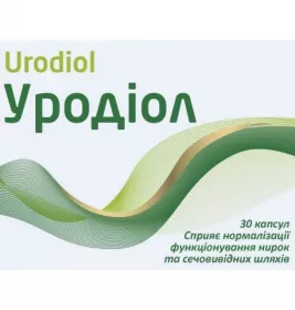 *Уродиол капс. №30 (10*3)