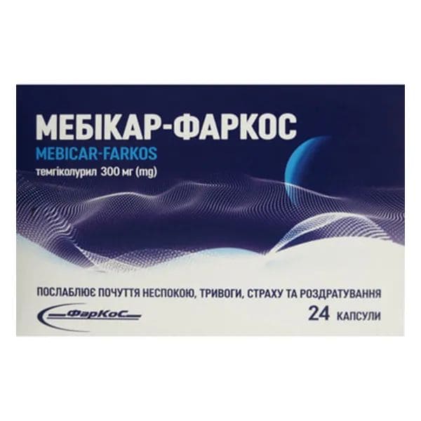 *Мебікар капс. 300мг №24 (12*2) Фаркос