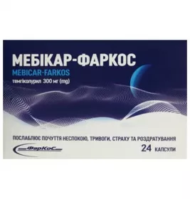 *Мебікар капс. 300мг №24 (12*2) Фаркос