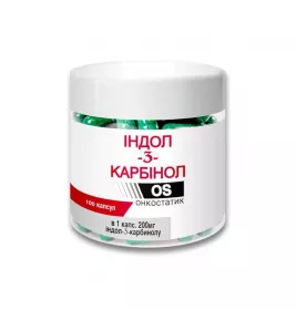 *Індол-3-карбінол капс. №100
