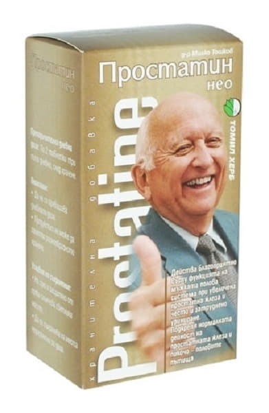 *Простатин табл. 500мг №120