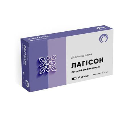 *Лагисон капс. №15 *Лагисон капс. №15