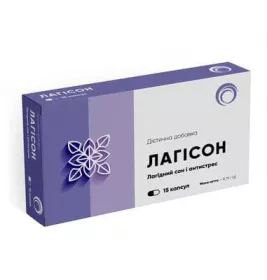 *Лагісон капс. №15