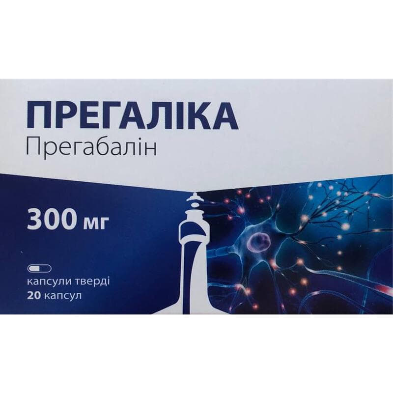 *Прегалика капс. тверд. 300 мг №20 *Прегалика капс. тверд. 300 мг №20