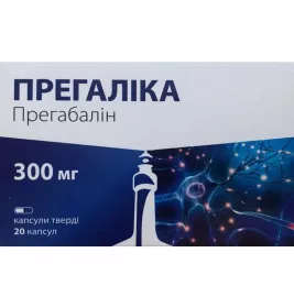 *Прегалика капс. тверд. 300 мг №20