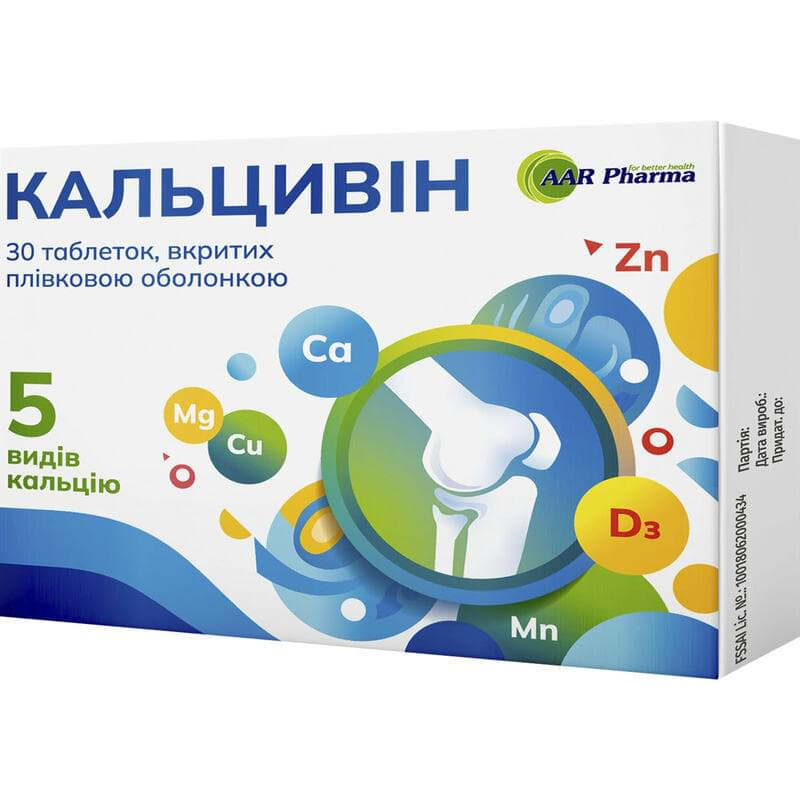 *Кальцивин табл. № 30 (15*2) *Кальцивин табл. № 30 (15*2)