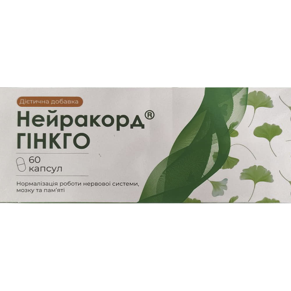 *Нейракорд Гинкго капс. №60 *Нейракорд Гинкго капс. №60