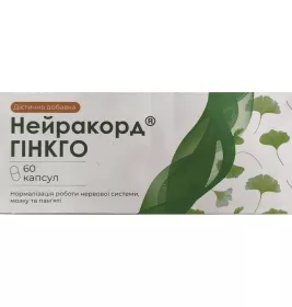 *Нейракорд Гінкго капс. №60