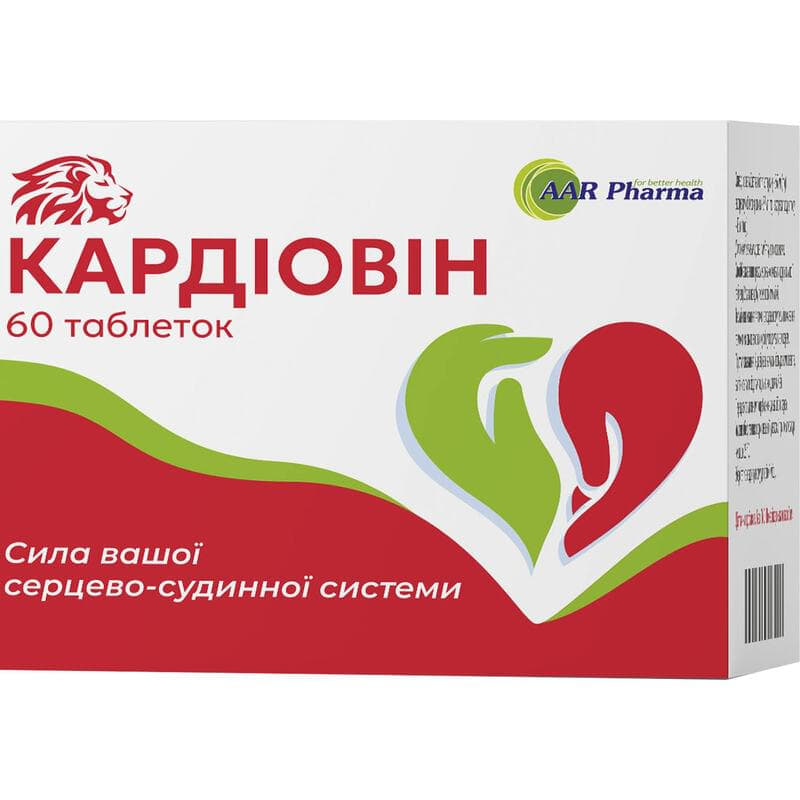 *Кардіовин табл. №60