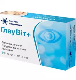 *Глаувіт Плюс капс. №30