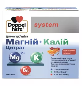 *Доппельгерц System Магній+ Калій цитрат пор. саше №40