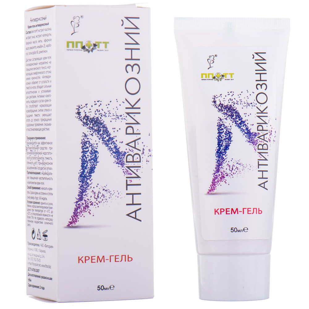*Крем-гель Антиварикозний 50мл