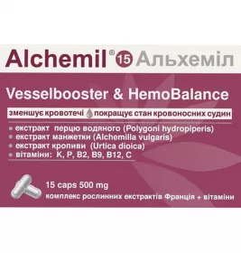 *Альхемил капс. 500мг №15