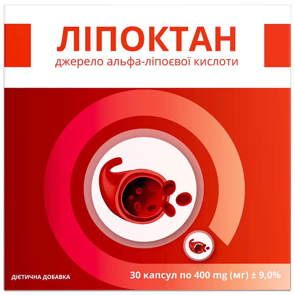 *Ліпоктан капс. №30