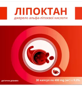 *Ліпоктан капс. №30
