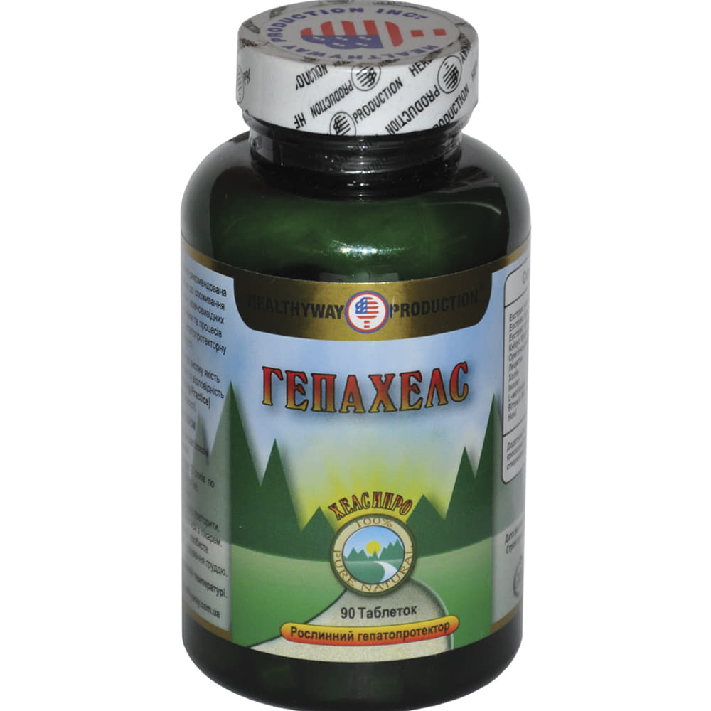 *Гепахелс табл. №90 Healthyway *Гепахелс табл. №90 Healthyway