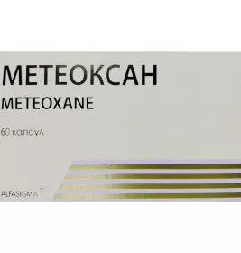 Метеоксан капс. №60 (15*4)