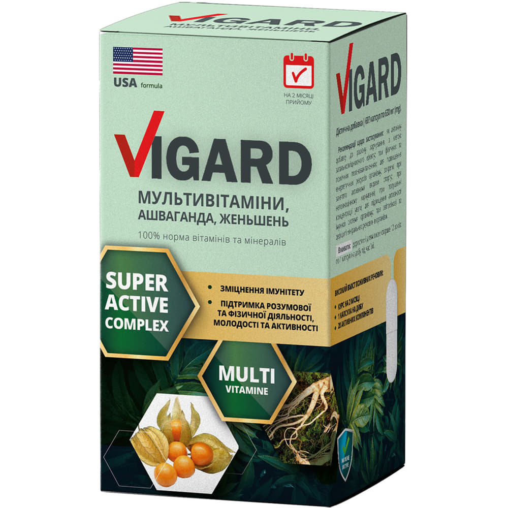 *Мультивитаминный комплекс Вигард капс. №60