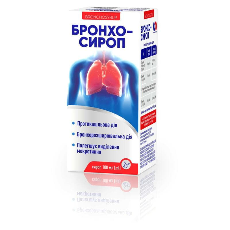 *Бронхосироп сироп 100мл *Бронхосироп сироп 100мл