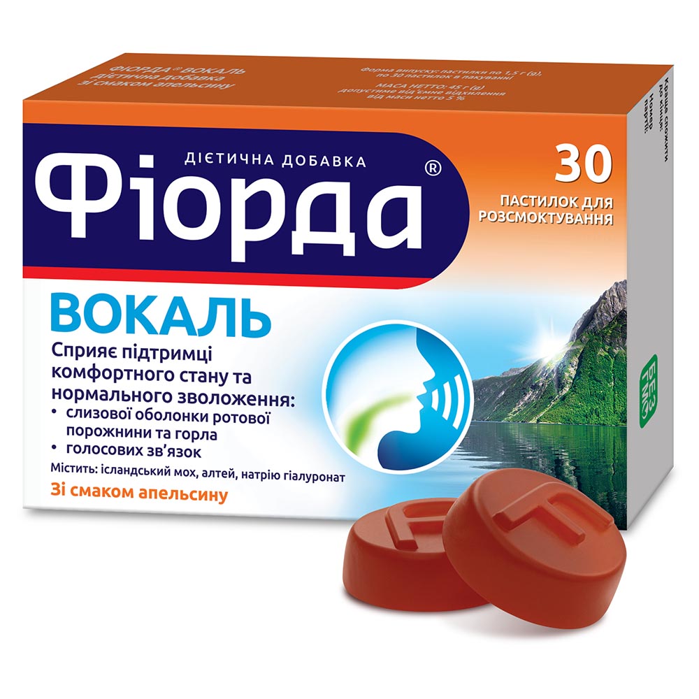 Фиорда Вокаль пастилки д/рассас. апельсин №30