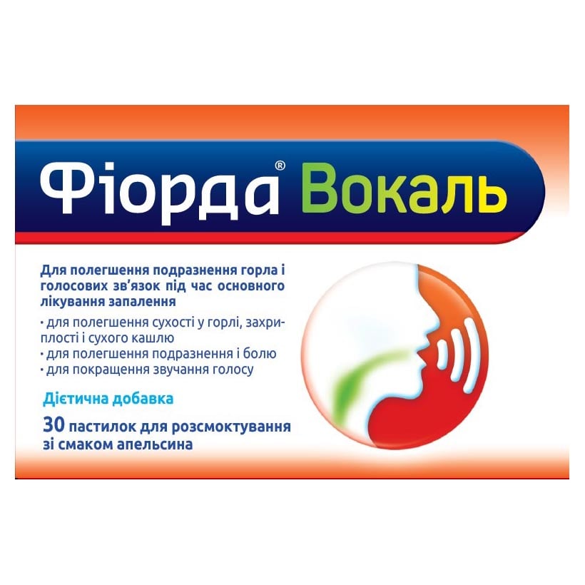 Фиорда Вокаль пастилки д/рассас. апельсин №30 Фиорда Вокаль пастилки д/рассас. апельсин №30