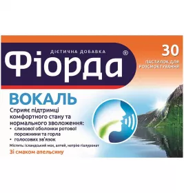Фиорда Вокаль пастилки д/рассас. апельсин №30