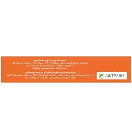 Фиорда Вокаль пастилки д/рассас. апельсин №30