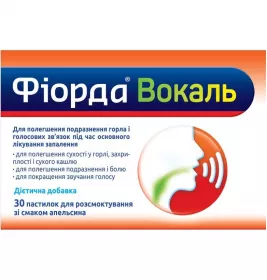 Фиорда Вокаль пастилки д/рассас. апельсин №30