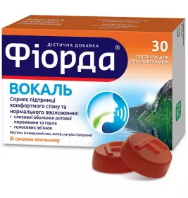 Фіорда Вокаль пастилки д/розсм. апельсин №30