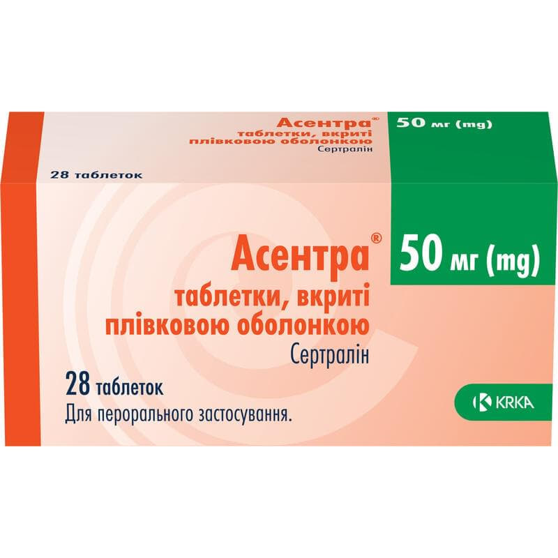 Асентра табл. п/пл. об. 50мг N28 (7*4) КРКА Асентра табл. п/пл. об. 50мг N28 (7*4) КРКА