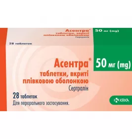 Асентра табл. п/пл. об. 50мг N28 (7*4) КРКА
