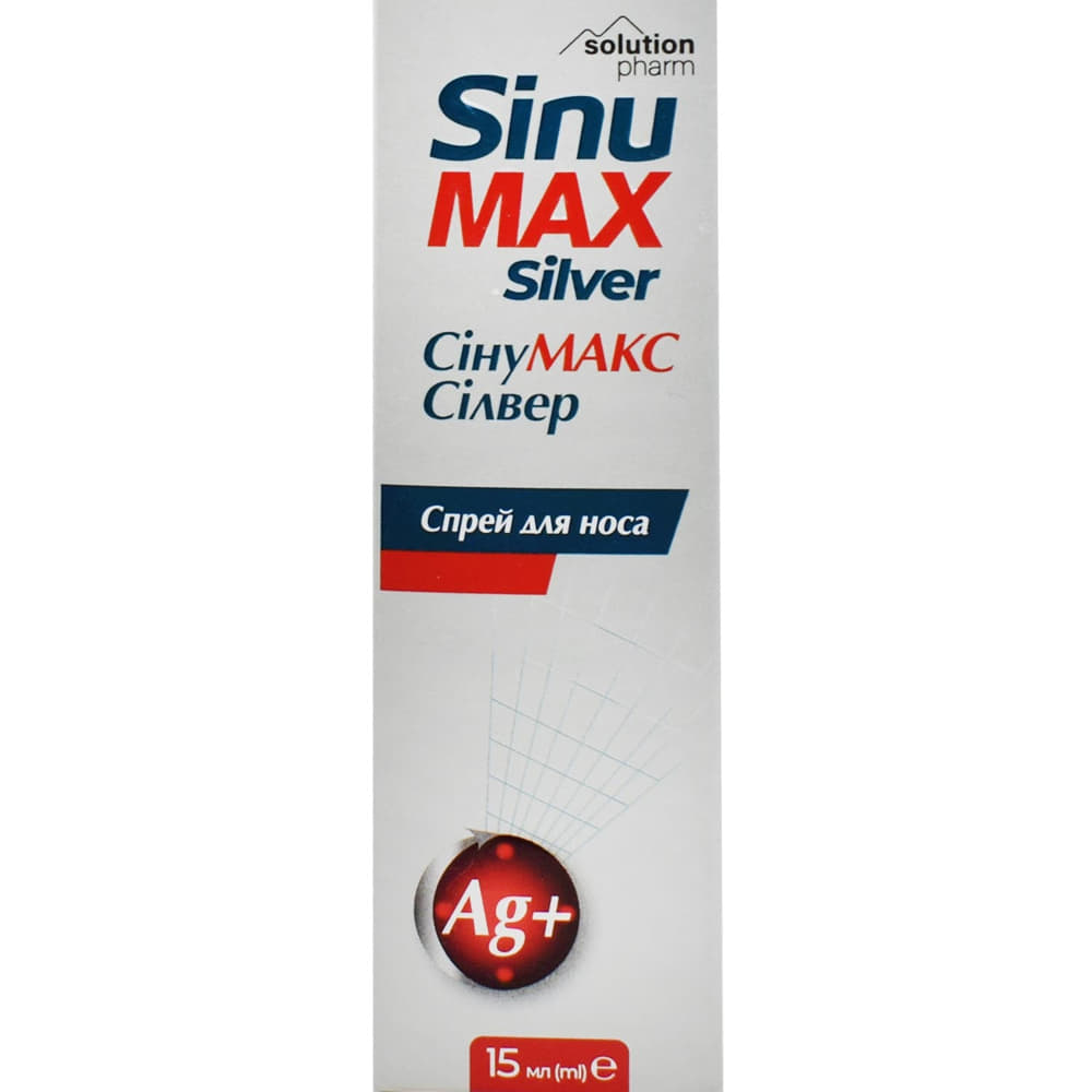 *Синумакс сильвер спрей 15мл