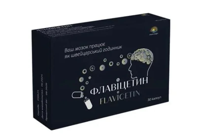 *Флавицетин капс. №30 (10*3)