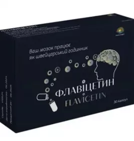*Флавицетин капс. №30 (10*3)