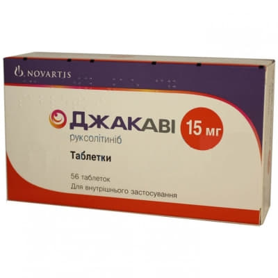 *Джакаві табл. 15мг №56 (14*4)