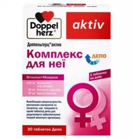 Доппельгерц Актив Комплекс для нее табл.№30