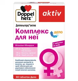Доппельгерц Актив Комплекс для неї табл. №30