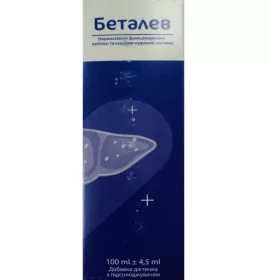 *Беталев р-р флак. 100мл